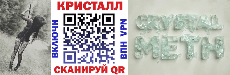 Купить где  Минеральные Воды  АМФ 97% 