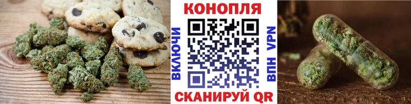Купить где  Минеральные Воды  Еда ТГК конопля 
