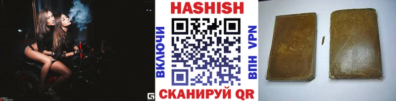 Купить где  Минеральные Воды  ГАШИШ AMNESIA HAZE 