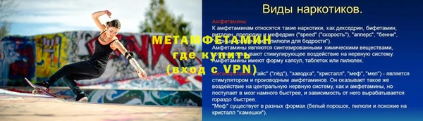 спиды Богородицк