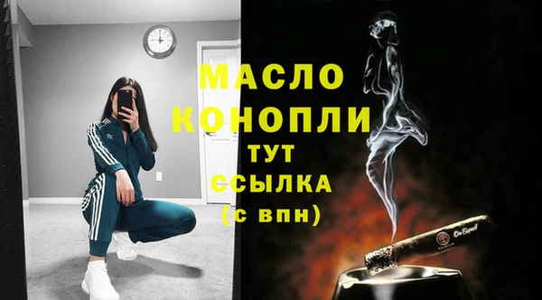 синтетический гашиш Богородск