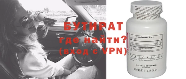 таблы Бугульма