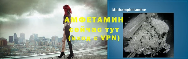 таблы Бугульма