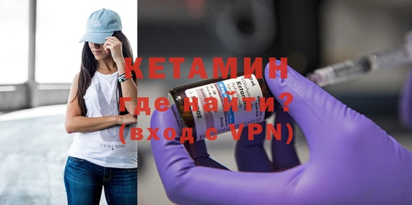 синтетический гашиш Богородск