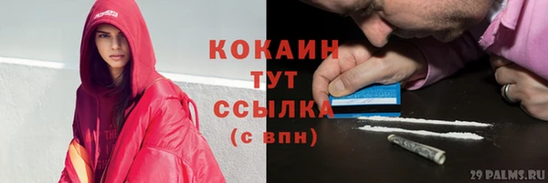 таблы Бугульма
