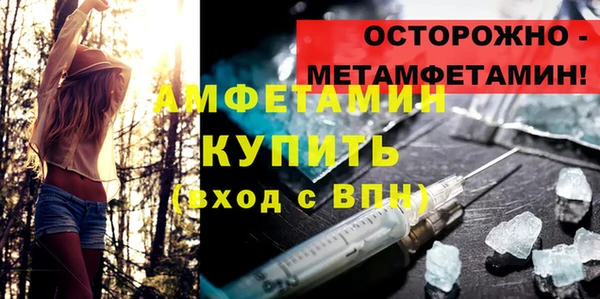 PSILOCYBIN Бронницы