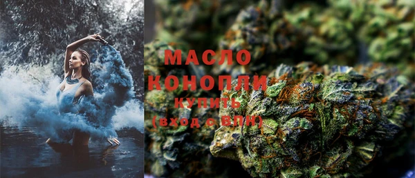 PSILOCYBIN Бронницы
