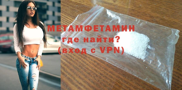 спиды Богородицк