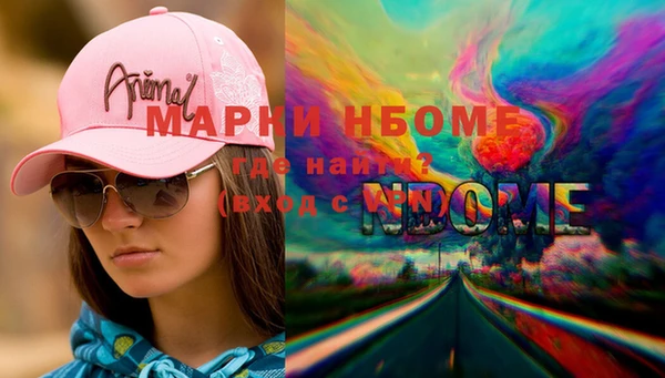 таблы Бугульма
