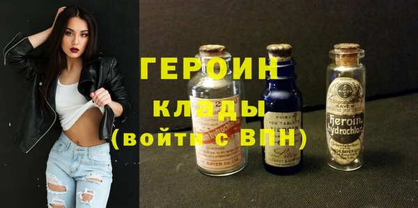 молекула духа Бородино