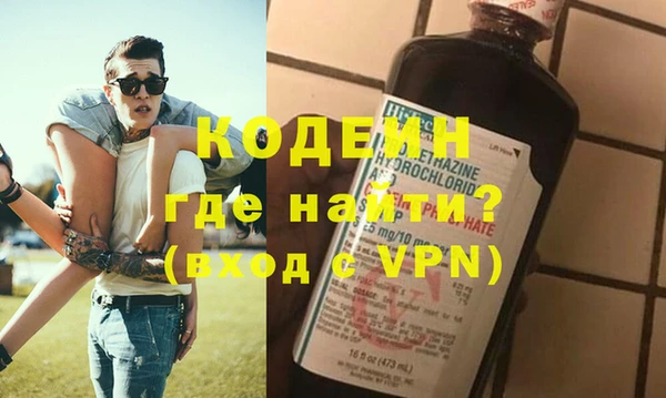 молекула духа Бородино