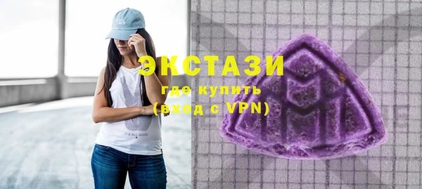 PSILOCYBIN Бронницы