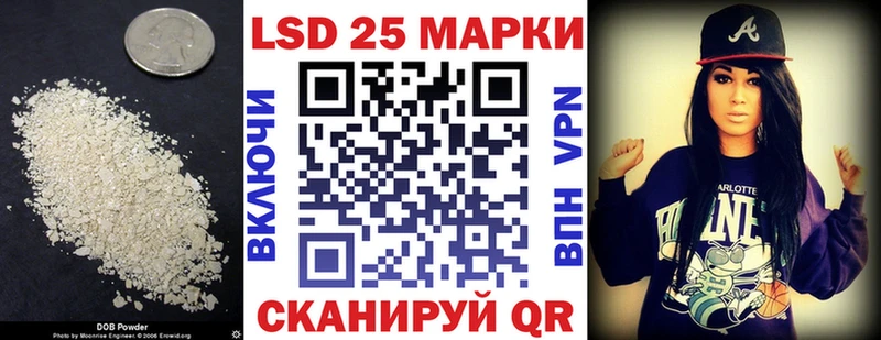 Купить закладки  Минеральные Воды  ЛСД экстази ecstasy 