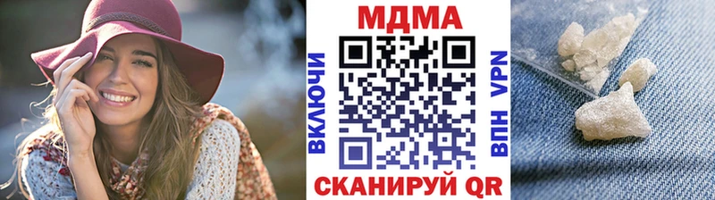 MDMA Molly Купить где Минеральные Воды