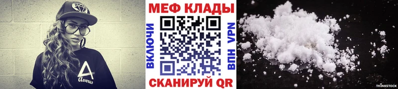 Купить  Минеральные Воды  МЯУ-МЯУ мяу мяу 