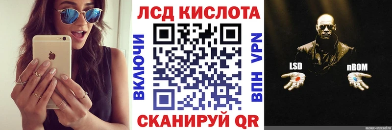 Купить где  Минеральные Воды  Наркотические марки 1500мкг 